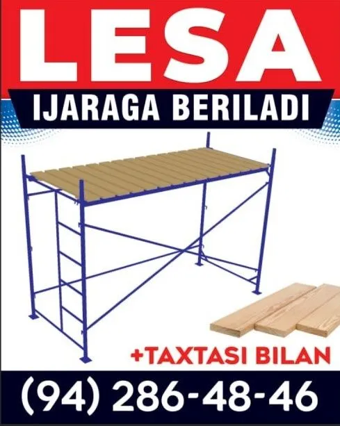 Леса арендага. Lesa 1 Леса арендага. Lesa 1