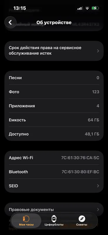 Apple iWatch 9.41mm Midnight — фото 3