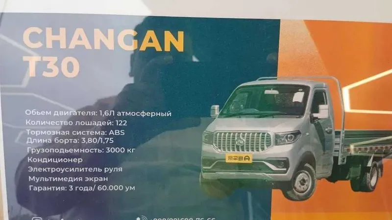 Changan T30 срочно сотилади — фото 1