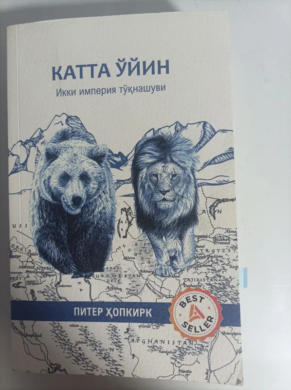 Book