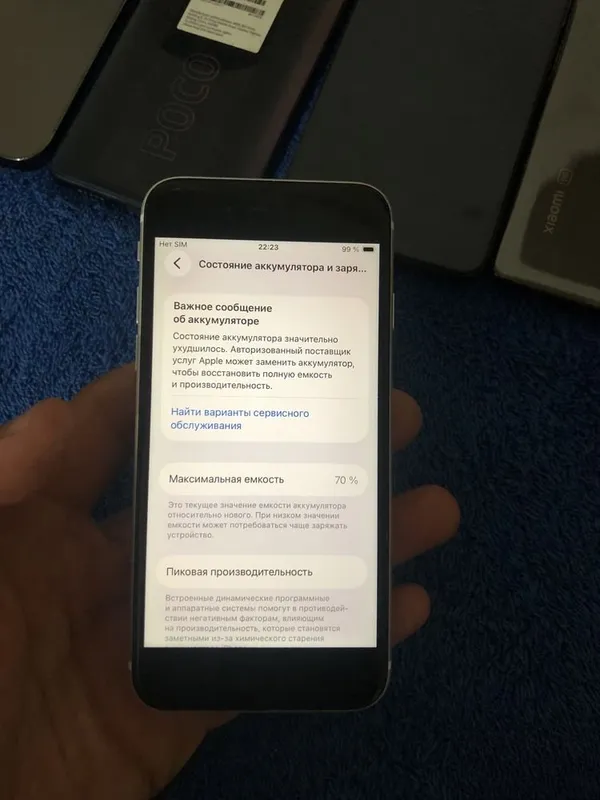 iPhone SE 2020 64Gb ideal 6 iPhone SE 2020 64Gb ideal 6