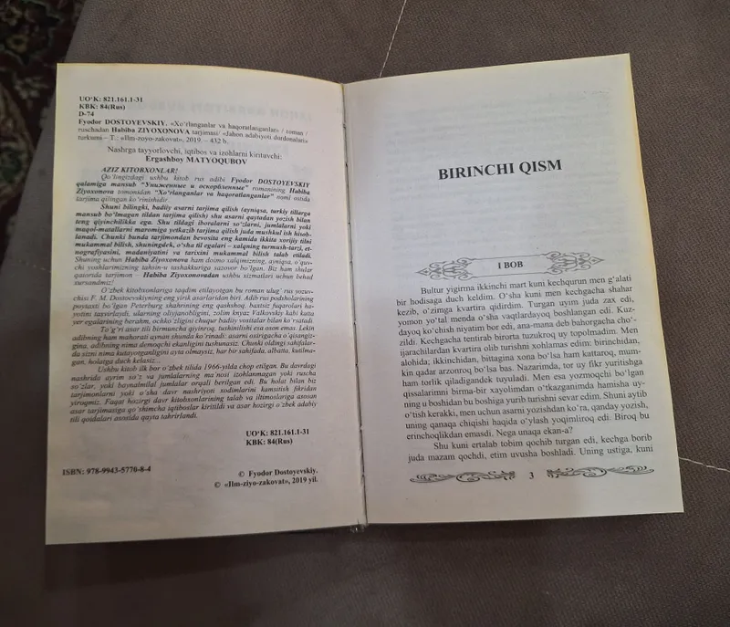 F.Dostoyevskiyni mashxur asarlaridan biri 2