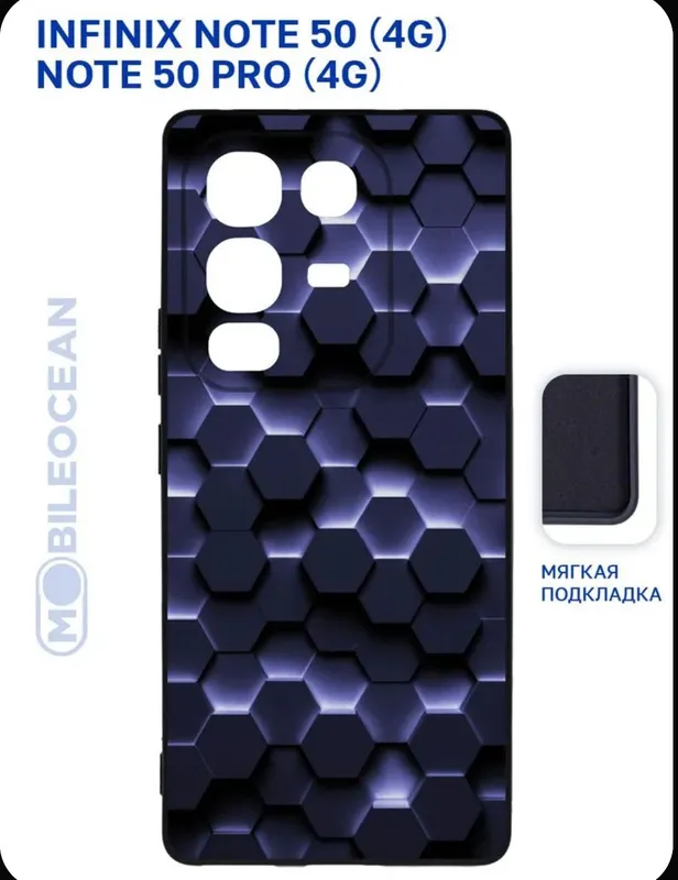 infinx note 50 pro 1 infinx note 50 pro 1