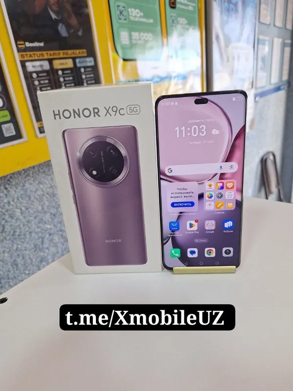 Honor X9c 8+8/256GB