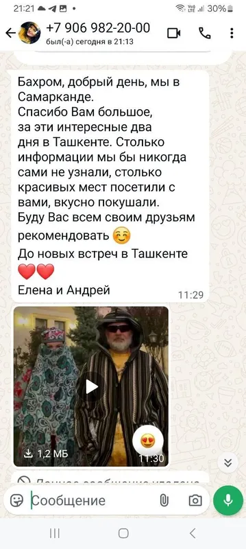 Экскурсии по Ташкенту и в горы Амирсай,Чарвак и Институт солнца — фото 2