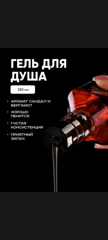 Подарок мужчинам на любой праздник стакан с пулей и гель для душа — фото 5