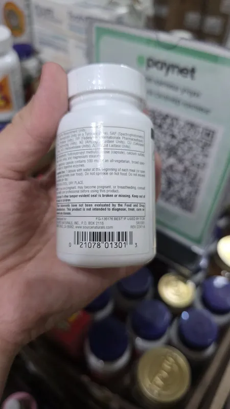 ДОСТАВКИ НЕТ Source Naturals Essential Enzyme комплекс ферментов 7