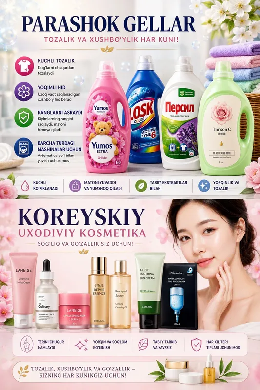 parashok gellar koreskiy kosmetika 1 parashok gellar koreskiy kosmetika 1