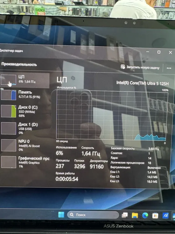 Asus Zenbook ultra5-125H 8/512 14.0 OLED Touch Screen 5 Asus Zenbook ultra5-125H 8/512 14.0 OLED Touch Screen 5