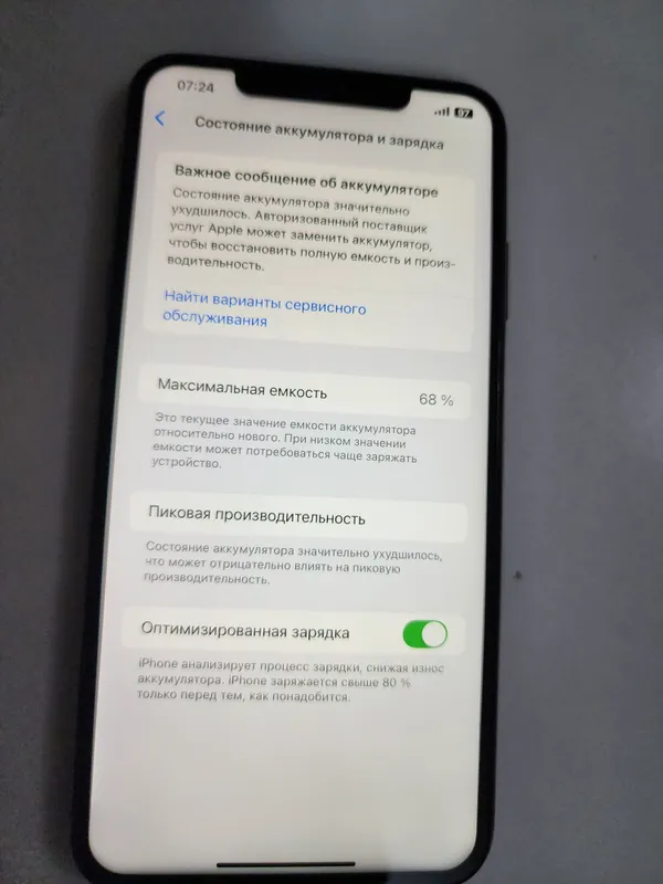iphone Xs Max 64GB Gold ishlashi zor Xammayogi ish — фото 6