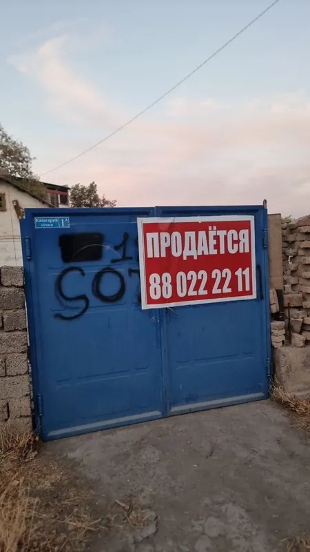 Срочно продаю дом в центре города. — фото 2