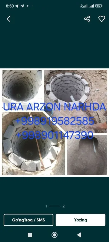 Урачи ура арзон нархда казиймиз