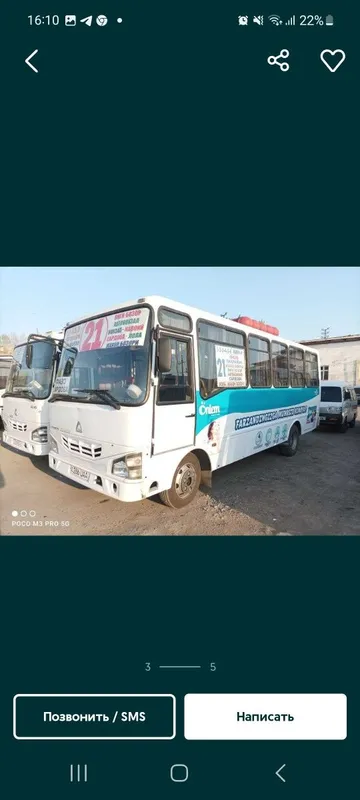 Farĝonada avtobusda reklama/Реклама на автобусах / Автобусда реклама. — фото 1