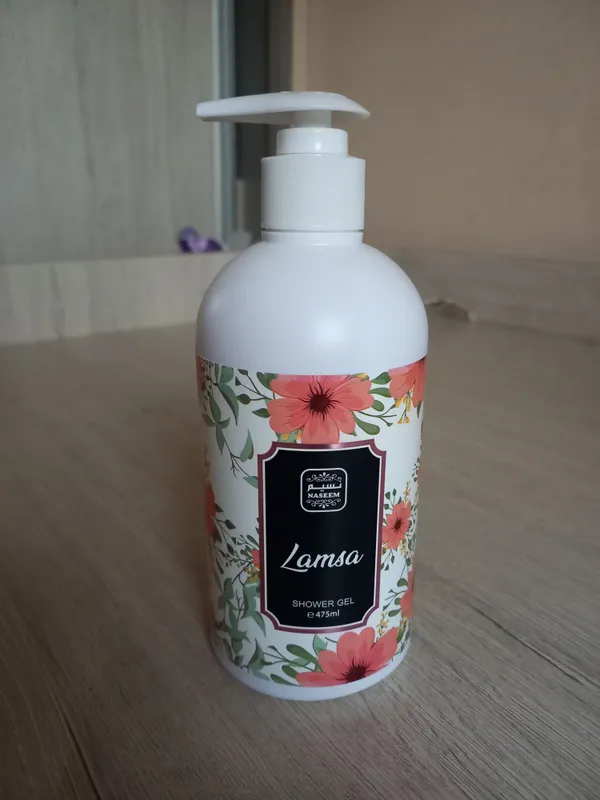 Lamsa Lamsa