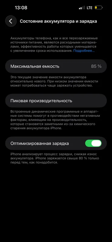 Iphone 14 Pro Max — фото 3