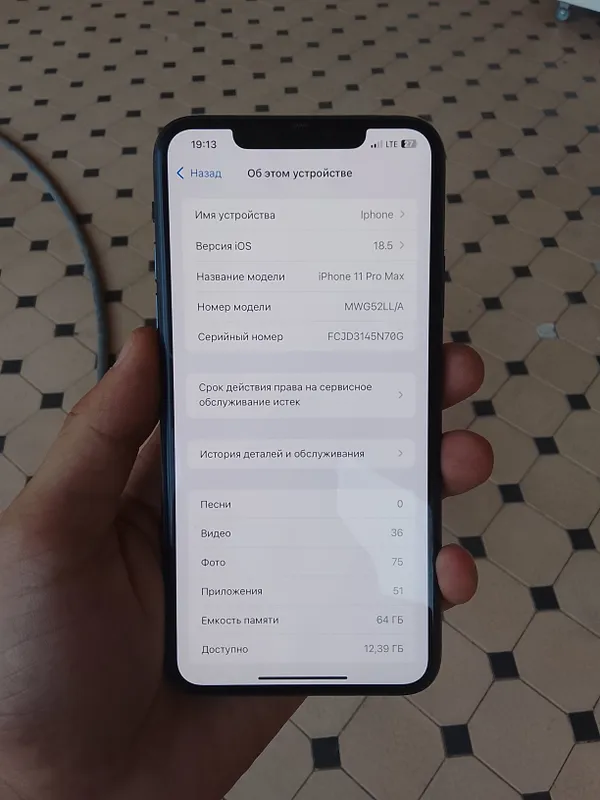 Iphone 11 pro max