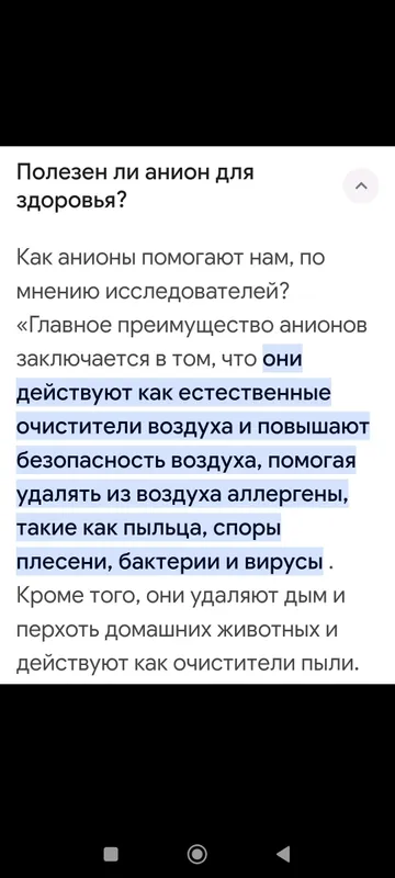 ОЧКИ ГРАФЕНОВЫЕ КОРРЕКТИРУЮЩИЕ ОТ АЛЛЕРГИИ — фото 5