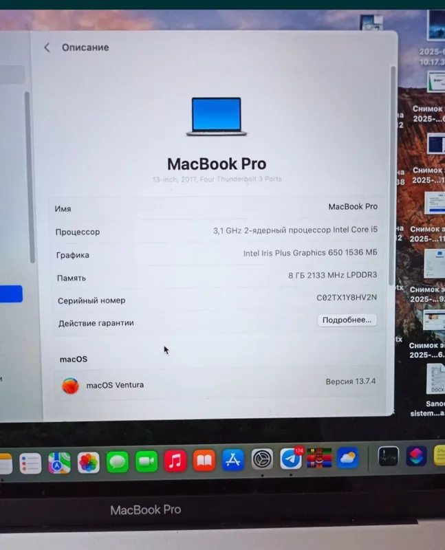 Macbook pro sotiladi (yoki obmen) — фото 1
