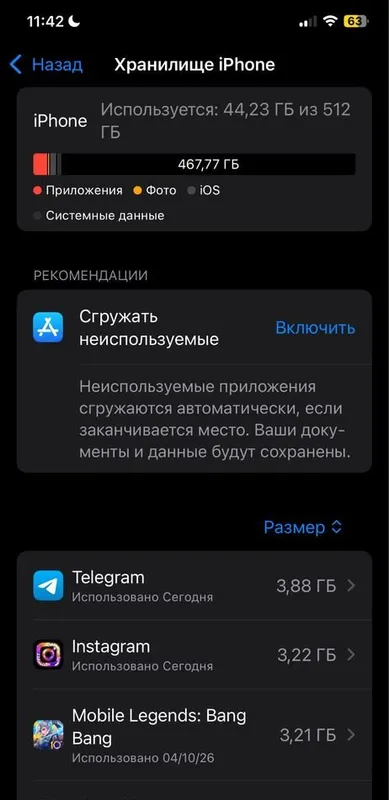 Iphone xs max 512 3 Iphone xs max 512 3