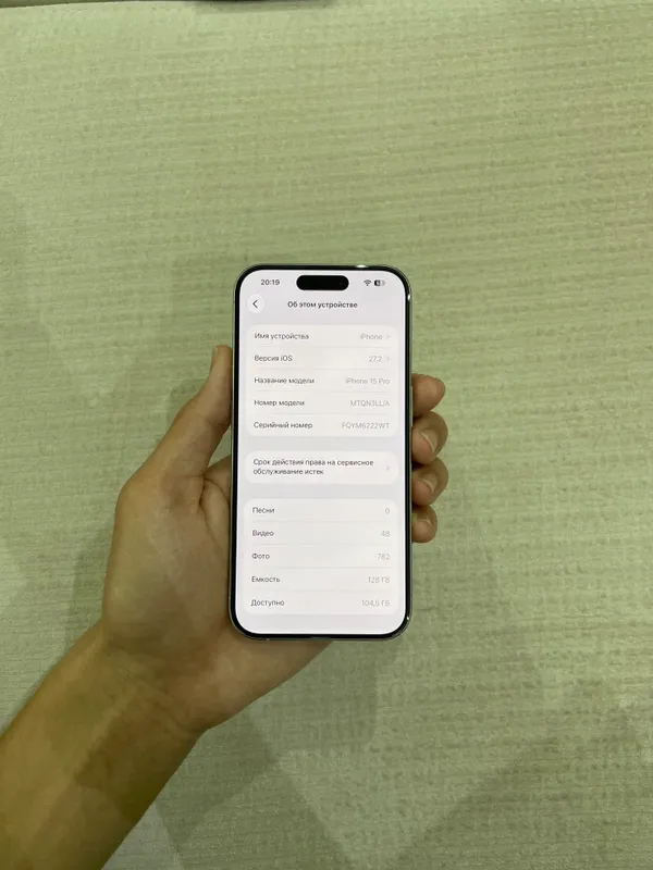 iPhone 15 Pro, eSIM, 128 ГБ, 89%, не вскрывался 3