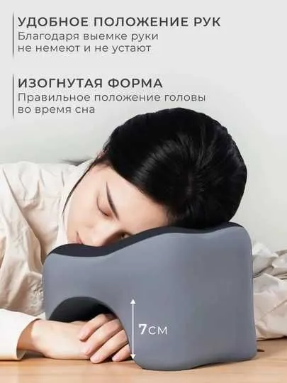 bo‘yin ortopedik sayohat yostig‘i Подушка с эффектом памяти 3D 2