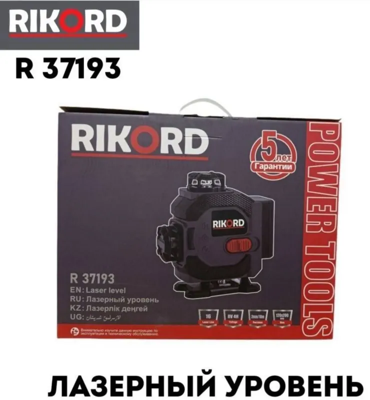 Лазерный уровень "Ricord"4d 1 Лазерный уровень "Ricord"4d 1