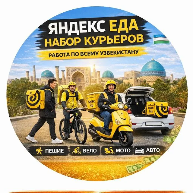 Kuryerlik Yandex E'da da