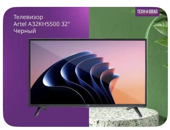 Artel 32 smart tv 1 Artel 32 smart tv 1