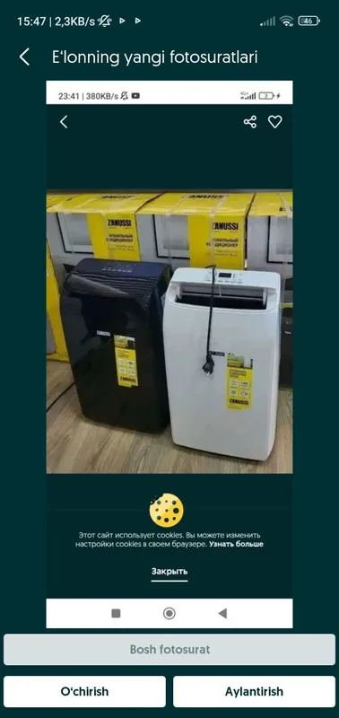 Мобильный кондиционер 9 000 BTU 2