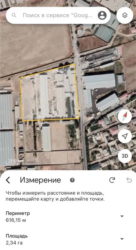 Аренда ангар ийк-ота 2.3 гектар