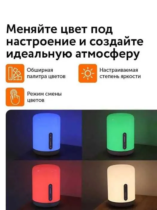 УМНЫЙ НОЧНИК! Xiaomi Mijia Bedside Lamp 2 | Настольная лампа — фото 1