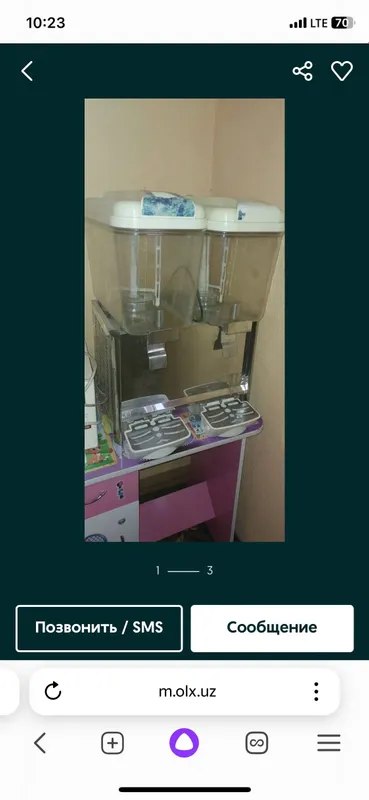 сок охладитель продаётся