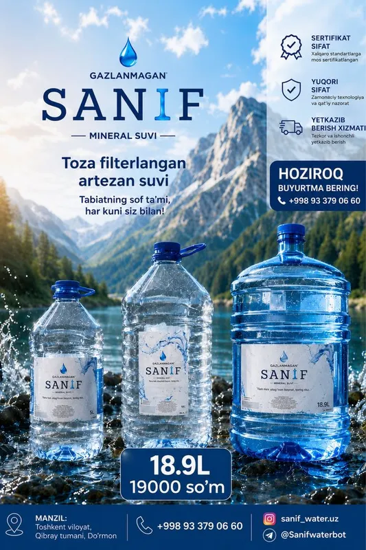 Sanif — чистая артезианская вода 18,9 л с доставкой 3 Sanif — чистая артезианская вода 18,9 л с доставкой 3