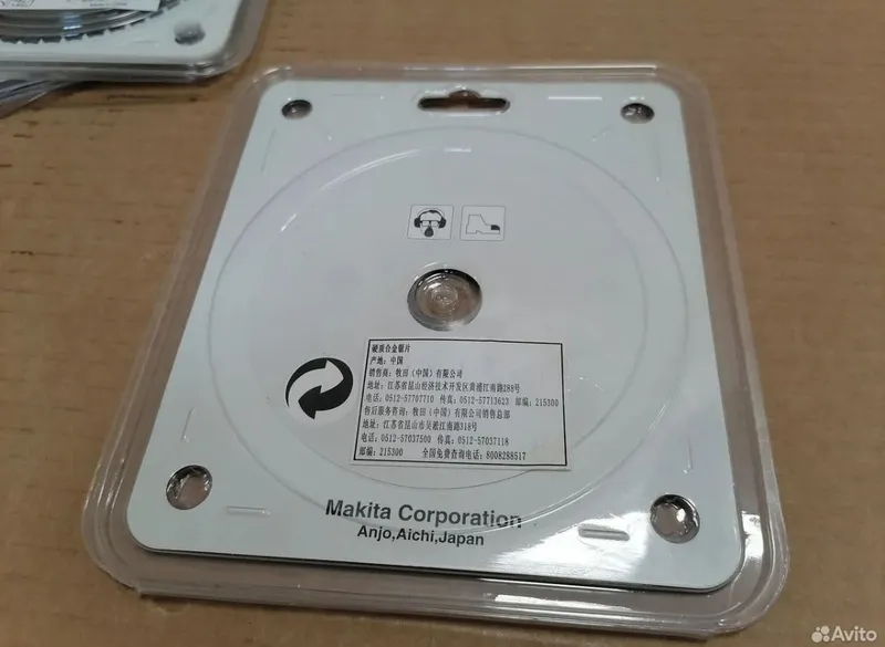 диск Makita для резки металла 3 диск Makita для резки металла 3