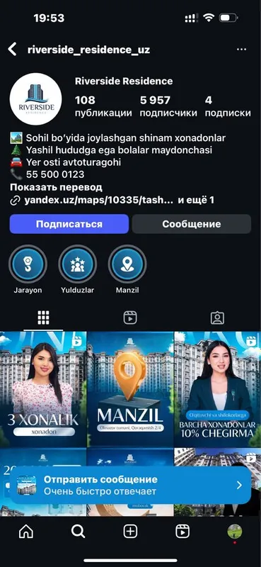 Ваза опиом 25.000