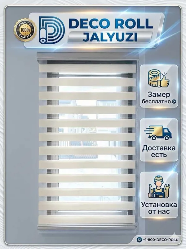 jalyuzi жалюзи для дома jaluzi pardalari