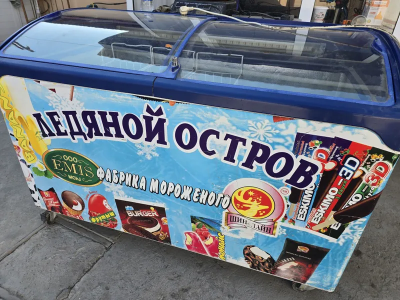 Morozilnik sotiladi 2 Morozilnik sotiladi 2