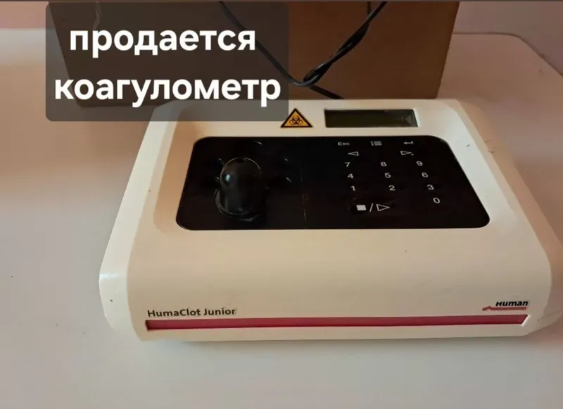 Новый мед техника