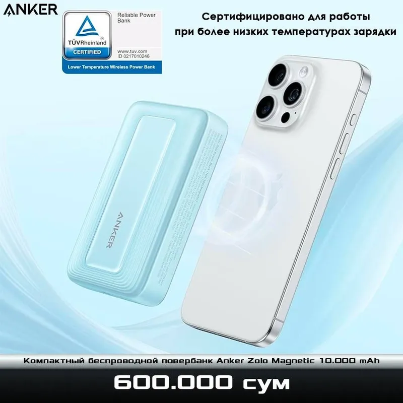 Компактный безпроводной повербанк Anker Zolo 10.000 mAh — фото 3