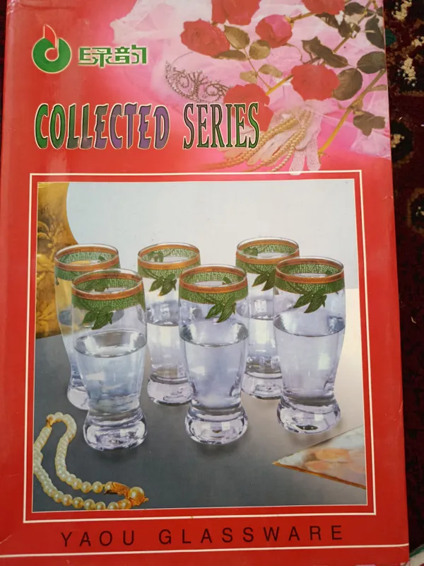 muzdek ichimliklar uchun stakanlar
