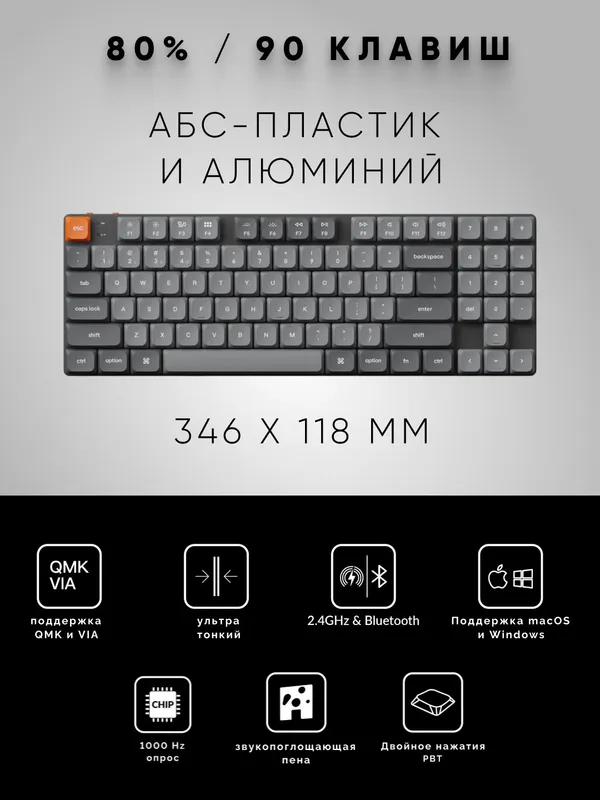 Игровая механическая клавиатура Keychron K13 MAX 90Key, K pro Red, USB-A, EN (K13M-A1) — фото 1