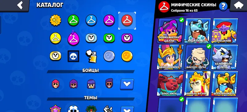 brawl stars 4 brawl stars 4