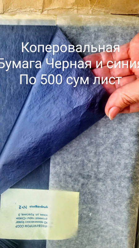 всяка всячина для дома — фото 1