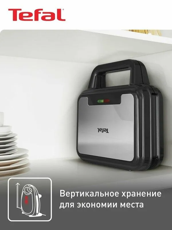 Вафельница электрическая мини 3в1 Tefal UltraCompact SW383D10 — фото 2