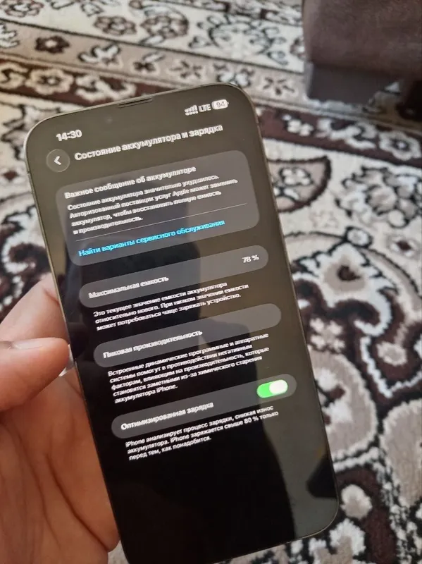 iphone 13 pro max 1тб 2 iphone 13 pro max 1тб 2