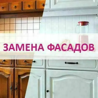 Ремонт кухонной мебели. Замена столешниц и фасадов. Сергей. — фото 4