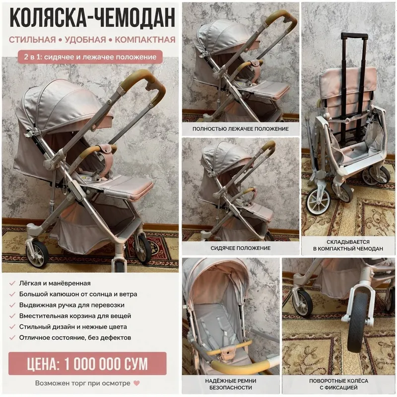 Коляска детская в новом состояние