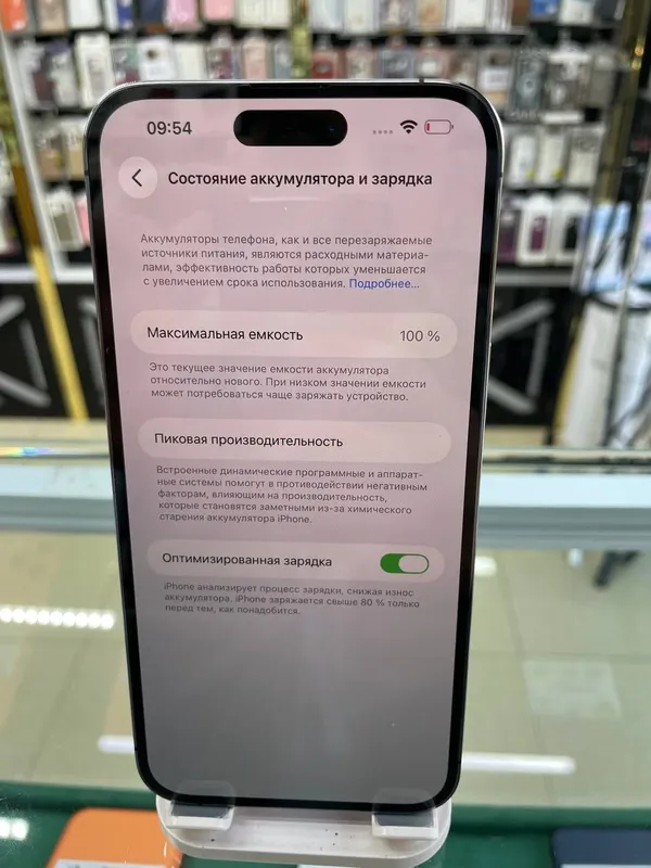 Iphone 14 Pro Max 3