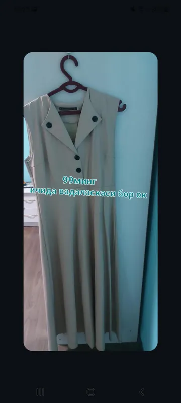 хаммасини келишилган нархда бераман холати 9