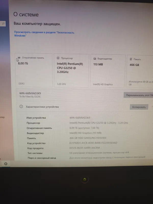 Kompyuter sotiladi 2